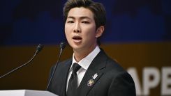BTS’s RM Promises 'Exciting' New Music as Band Prepares for